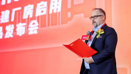 美卓苏州工厂扩建投产，全新压滤机引领固液分离技术升级